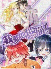 复仇者联盟无限漫画封面