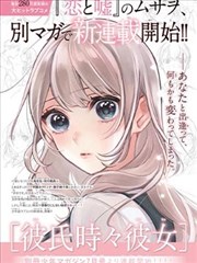 复仇者联盟漫画秘密战争封面
